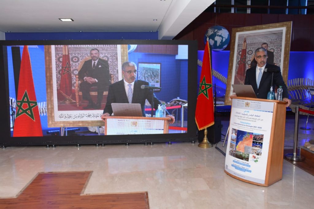 Le Maroc dévoile un nouveau plan géologique national